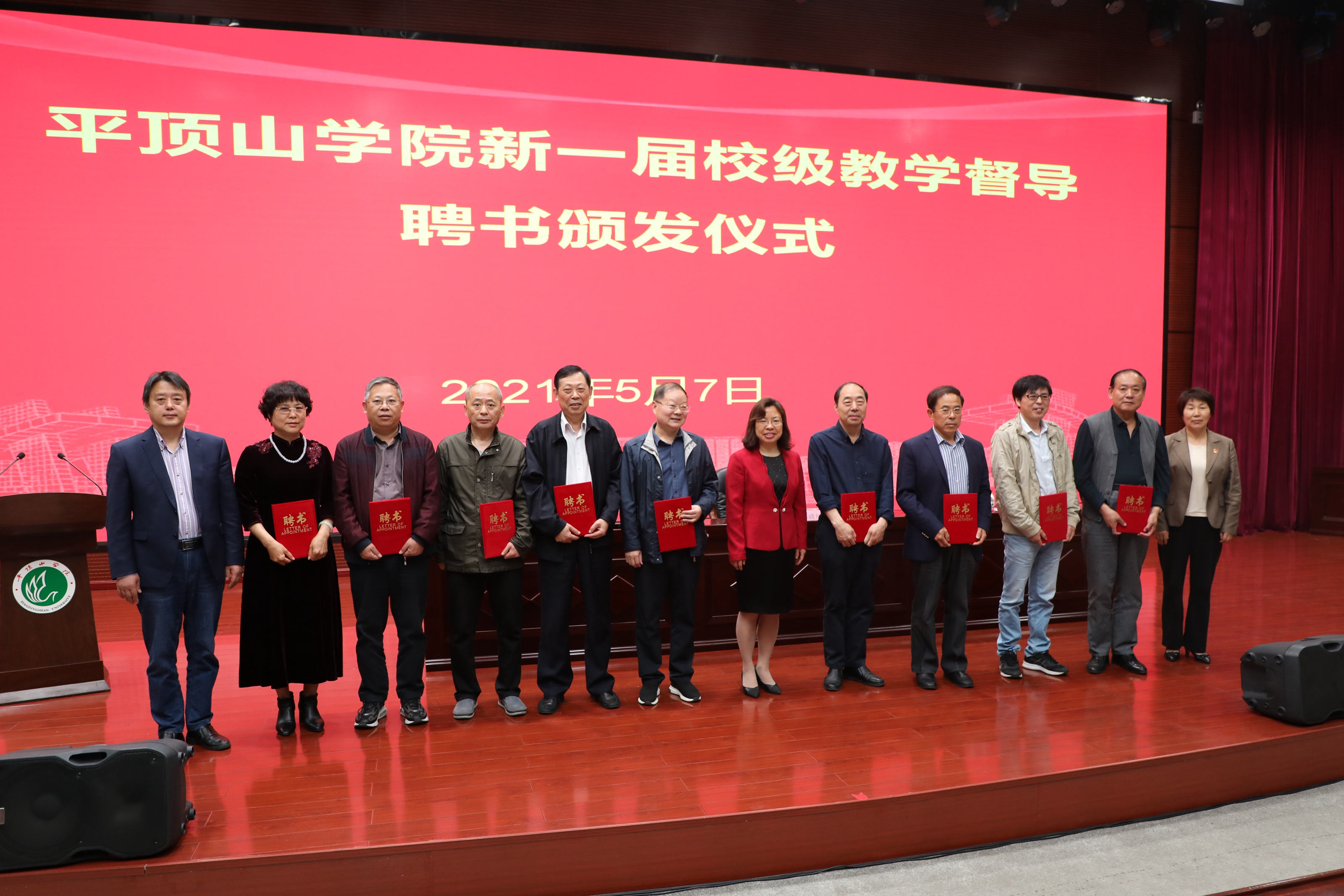 平顶山学院补办毕业证 www.pdsu.edu.cn